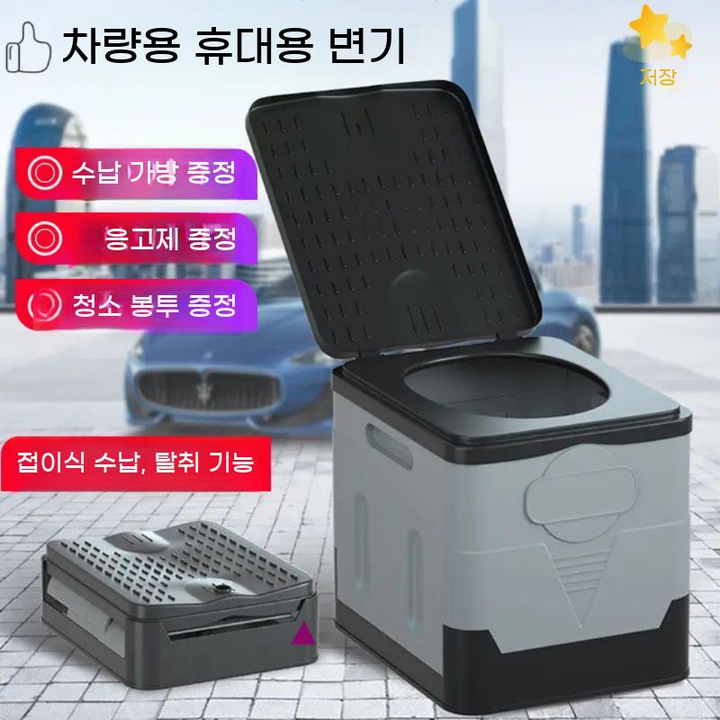 휴대용변기 접이식 캠핑화장실 비상용 소변통 차박 - 상세 이미지 3