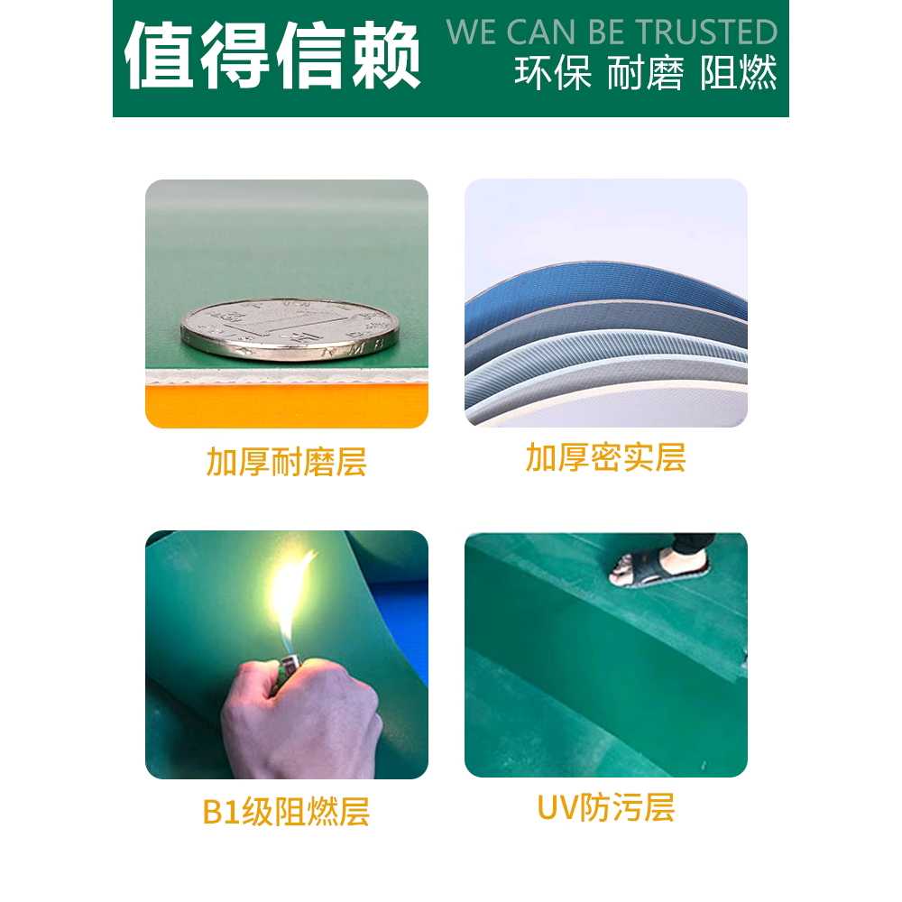 PVC 바닥재 고무매트 물류 논슬립 공장 창고 공업용 짙은 녹색 1.8mm 2x5m - 상세 이미지 3