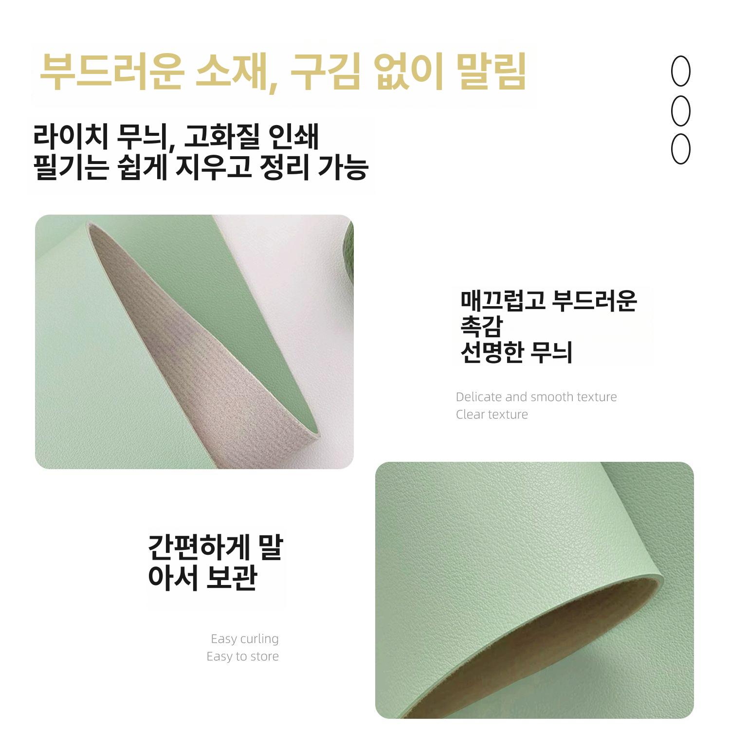 책상커버 매트 미끄럼방지 노트북 미끄럼 부드러운 말차 그린 무취 친환경 - 상세 이미지 2