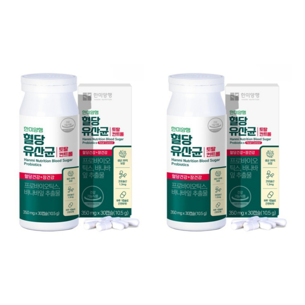 한미양행 혈당 & 유산균 토탈컨트롤 다이렉트 캡슐 바나바잎 350mg 30캡슐, 2개 - 상품 이미지