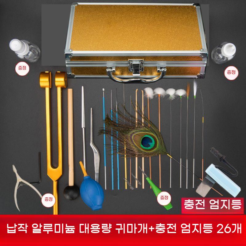 귀청소 도구 이어클리너 귀이개 휴대용 귀후비개 귀지 제거기 핀셋 귓밥 귀 청소기 청소 - 상세 이미지 3