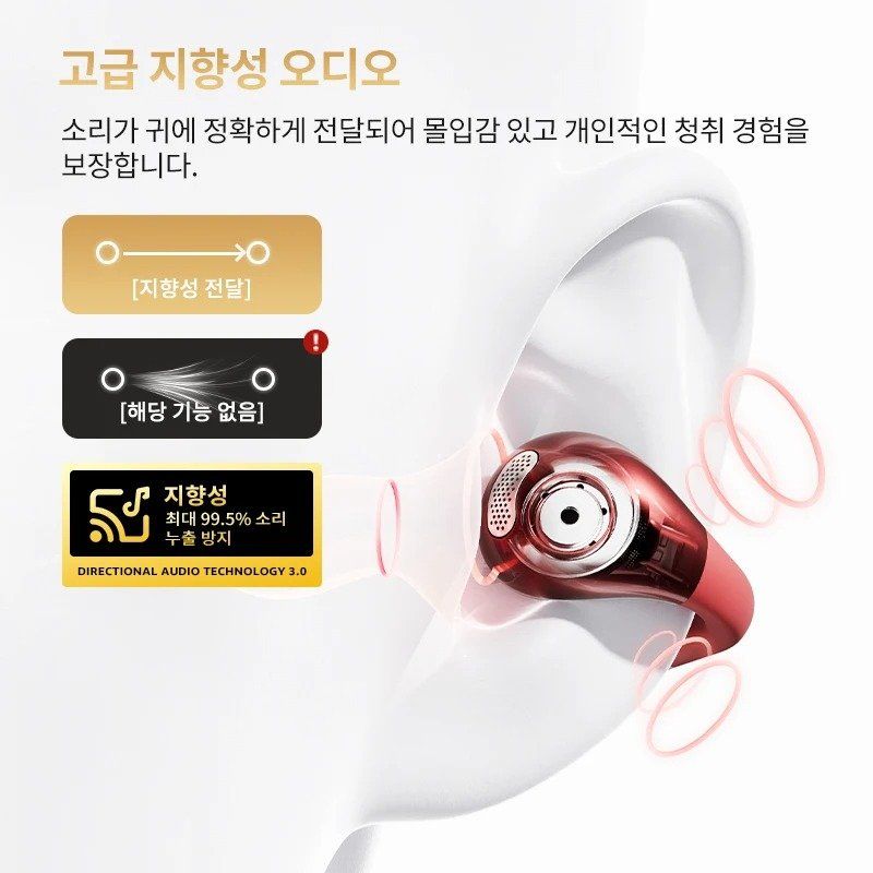 QCY C30S 오픈이어 LDAC 스포츠용 무선이어폰 40시간 블루투스 6.0 러닝용 RED 단일 상품 - 상세 이미지 3