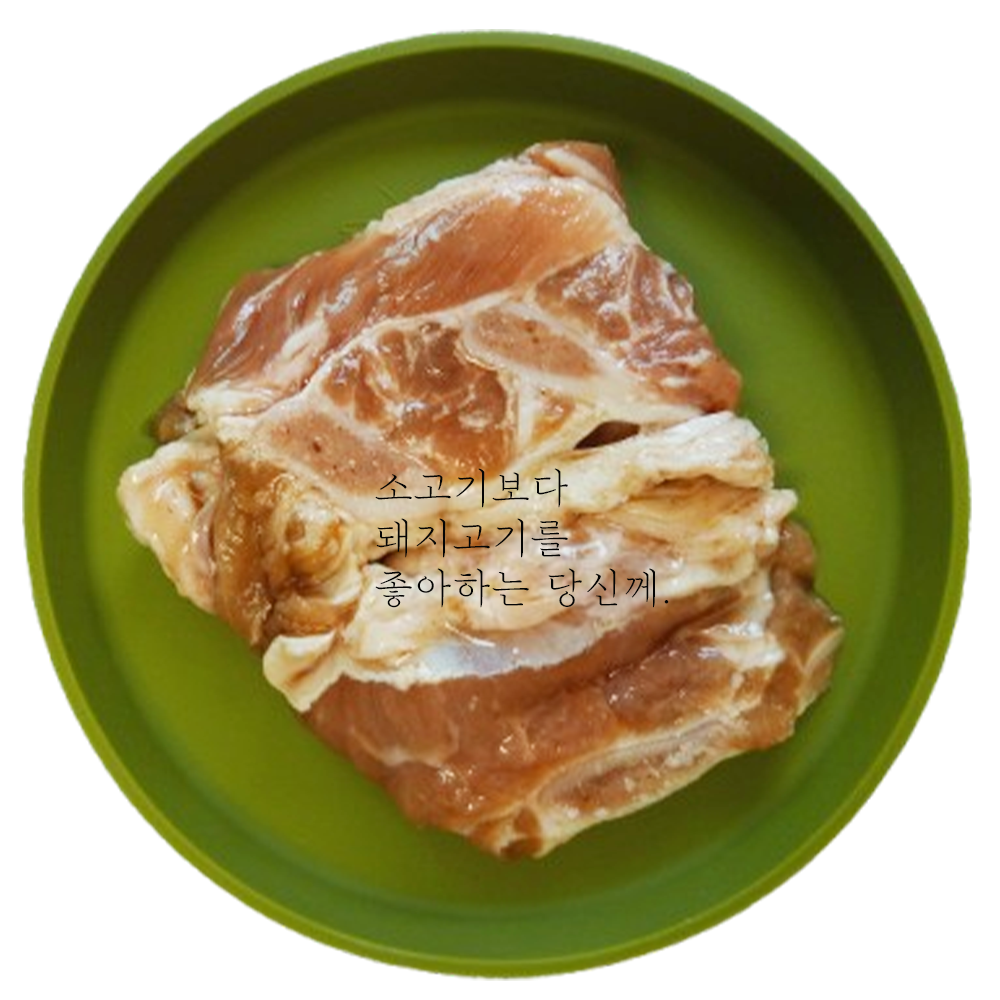 [억수로상회] 돼지갈비로 만든 양념LA갈비 (한돈) 700g, 1개 이미지 6