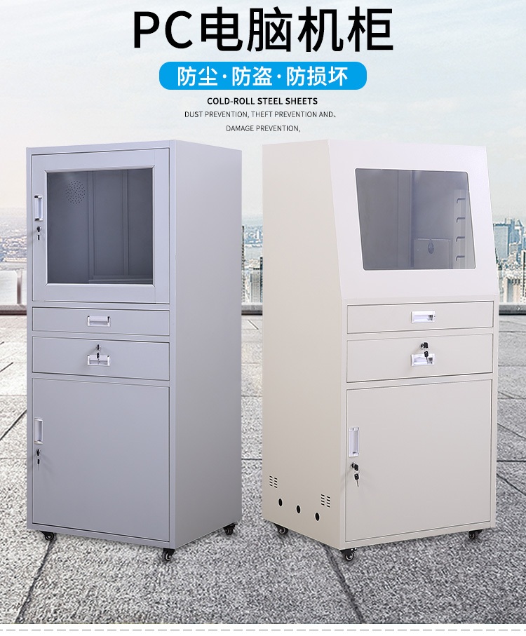 산업용 컴퓨터 캐비닛 철제 바퀴 캐비넷 작업장 본체 - 상세 이미지 3