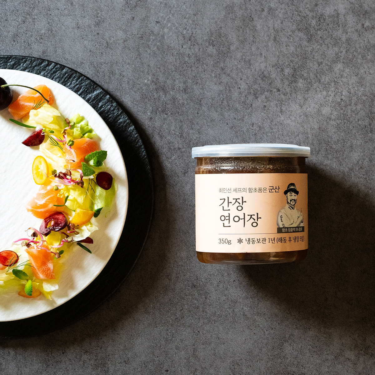 최인선 셰프의 함초품은 군산 간장연어장350g 이미지 6