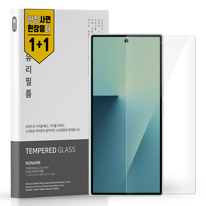풀커버 강화유리 액정보호필름 갤럭시Z 폴드7, 2매입 제품 이미지