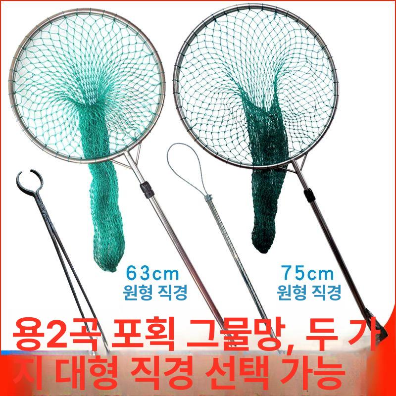고양이 동물구조 유기견 유기묘 덫 튜브 유인망 포획 세트3 두관 62cm구경 3개 - 상세 이미지 3