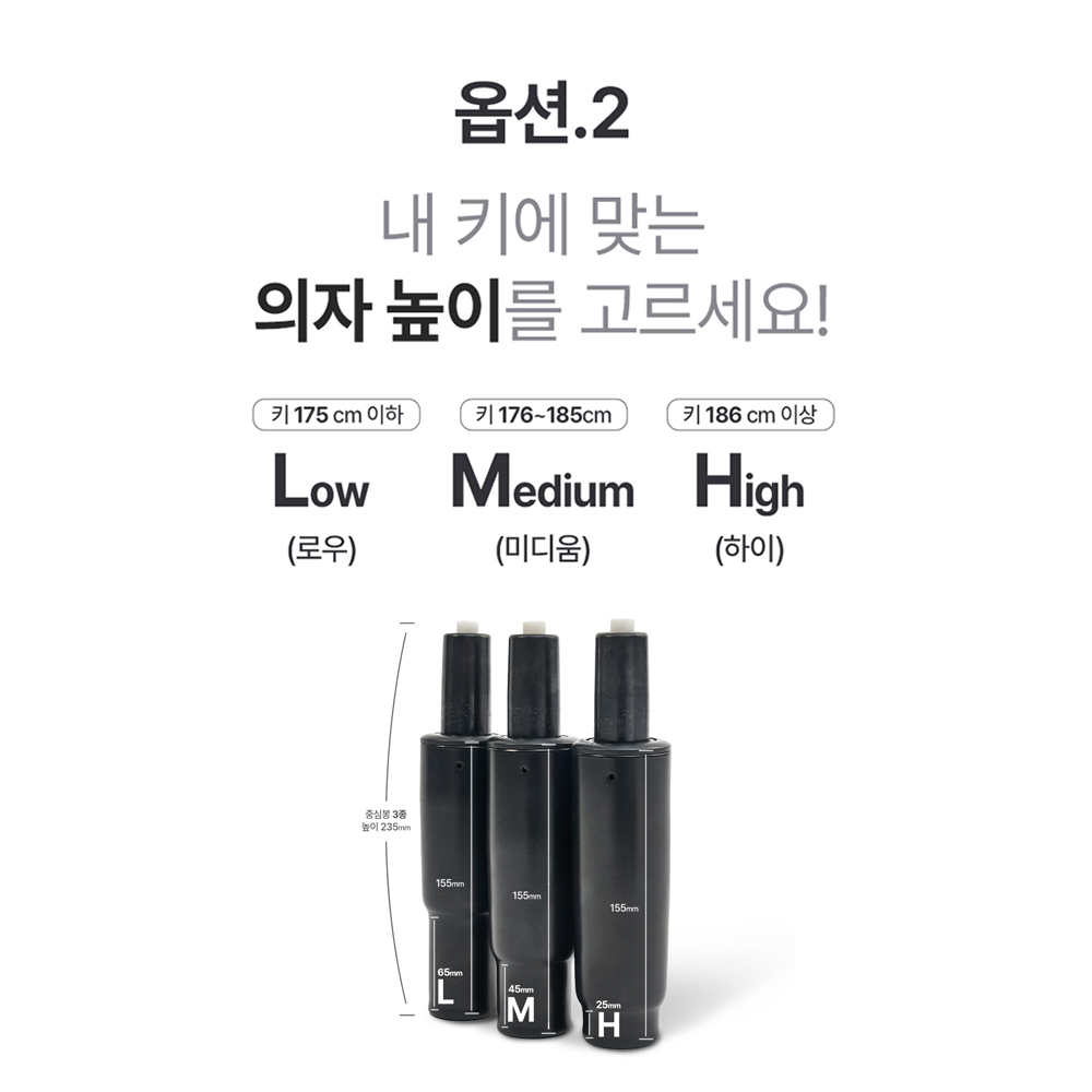 클라우드백 마이사이즈체어 컴퓨터 사무용 사무실 학생 리클라이너 책상 의자 M900MQ 2.0