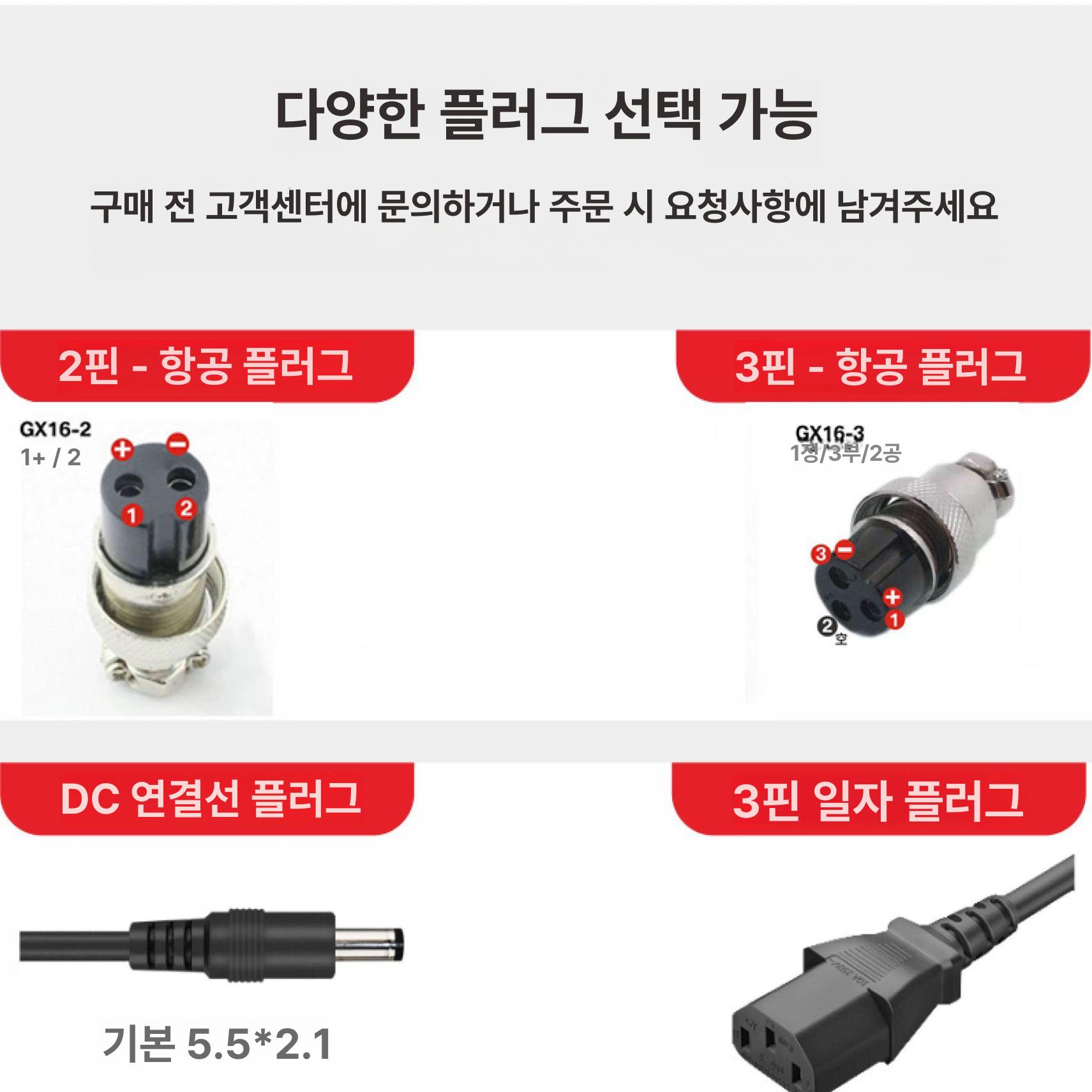 인산철배터리 12V 캠핑용 캠핑낚시 적산계 카라반 12V-12.6V 10A DC5521