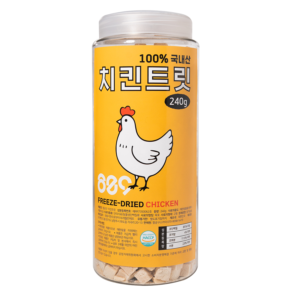 동결건조간식 대용량 강아지 고양이트릿 치킨, 240g, 1개 - 상품 이미지