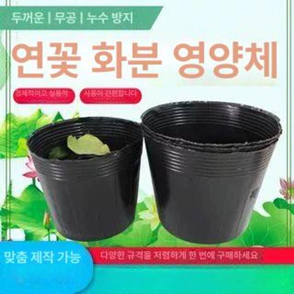 모종 컵 포트 삽목 백색 텃밭 원형 분갈이 비닐 구멍 없음 1갤런 1개 - 상세 이미지 5