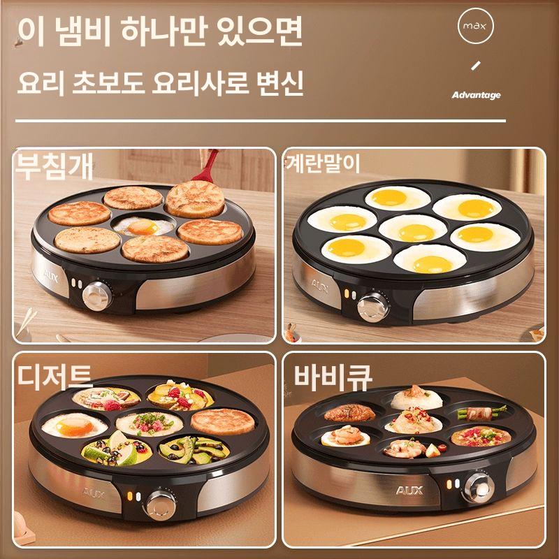 계란후라이틀 전기팬 업소용 호텔 토스트가게 김밥집 상업용 추천 7구 팬 세트1 - 상세 이미지 2