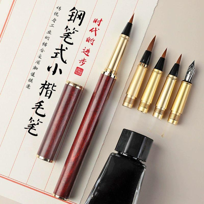 서예 사경펜 선물용 법화경 캘리그라피 붓펜 대중소 산지목 대형 / 60 잉크통 + 잉크 포함 - 상품 이미지
