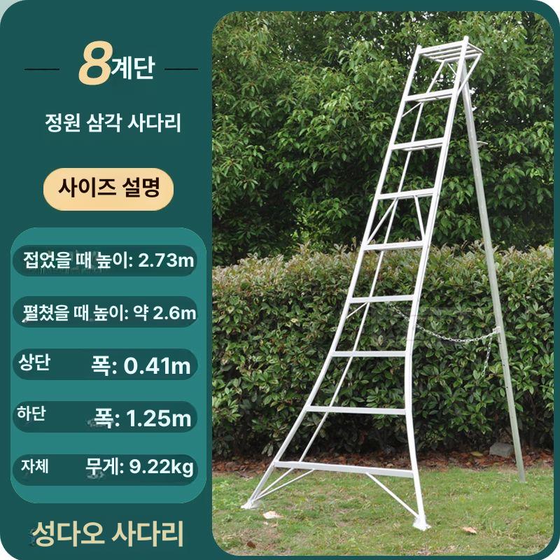 조경 과수원 원예 3각 사다리 삼발이 접이식 안전계단 가지치기 2세대 6단 - 2.08m - 단일 연장 지지봉 업그레이드 - 상세 이미지 2