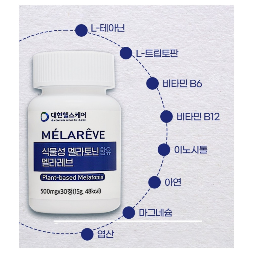 대현헬스케어 식물성 멜라토닌 함유 멜라레브 수면 고함량 메라토닌 보조제 30정 약1개월분 이미지 6