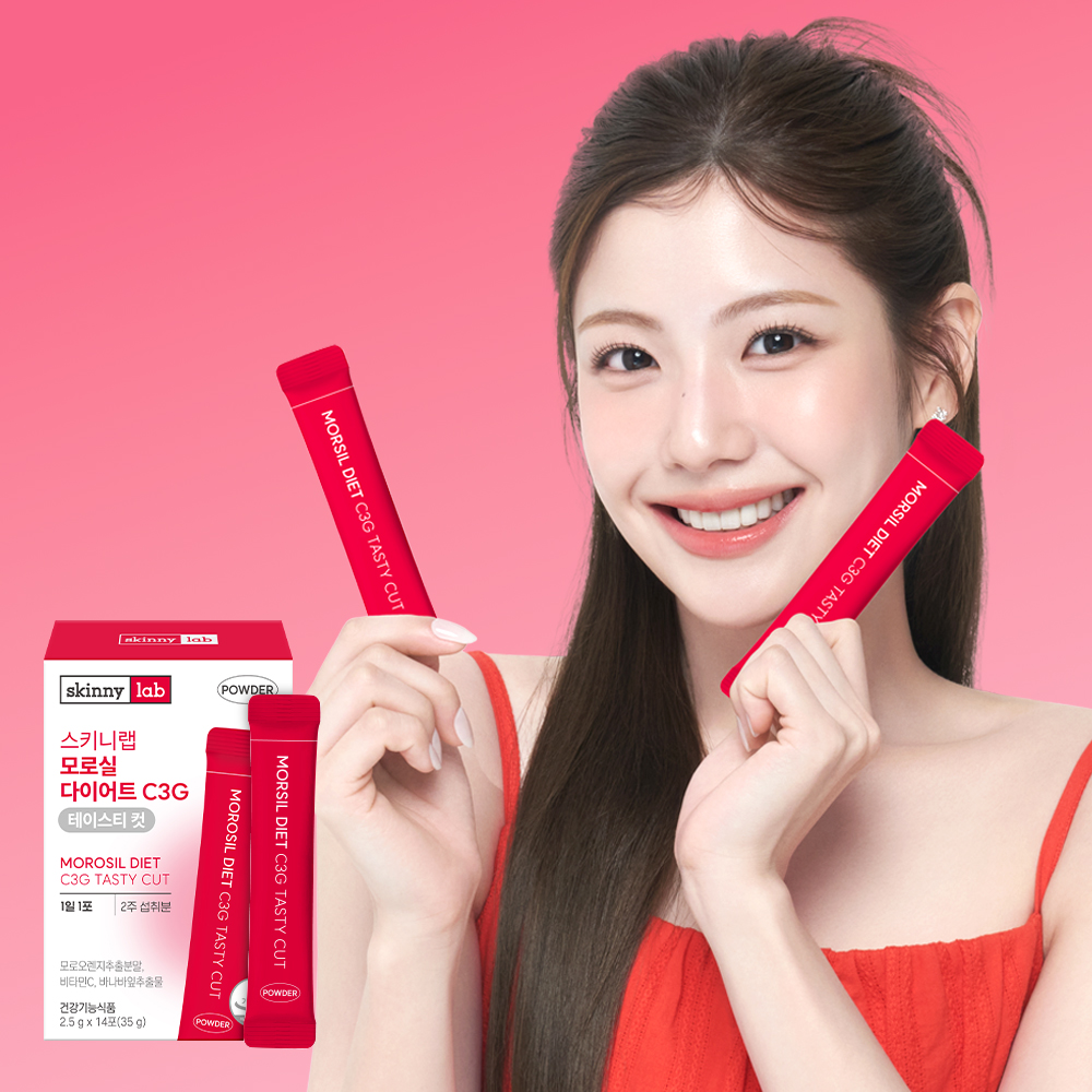 스키니랩 모로실 다이어트 C3G 테이스티컷 1박스(2주분)