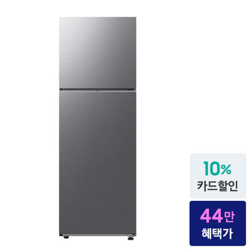 플럭스 245L 냉장고 이미지