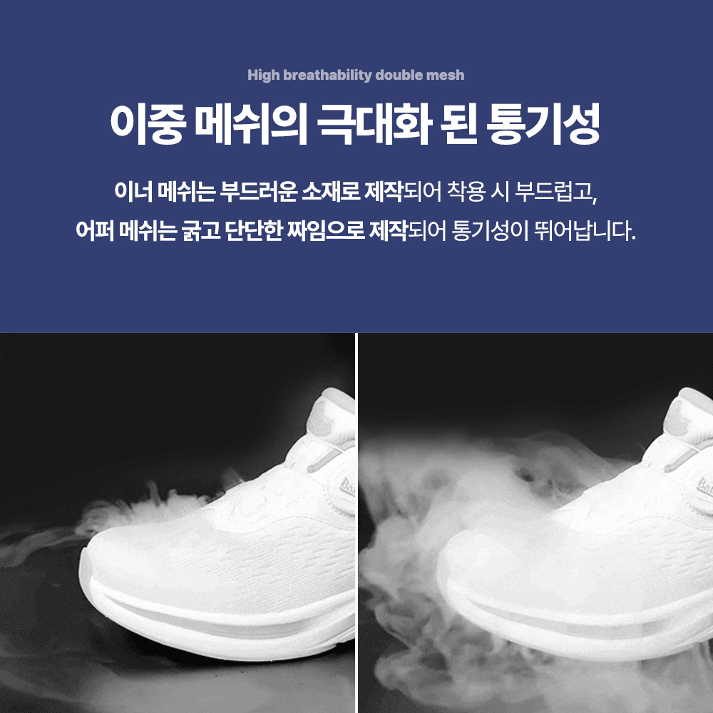 발편한 운동화 메쉬 다이얼 운동화 코스트3 후기 운동화 선택법 편한 신발 선택
