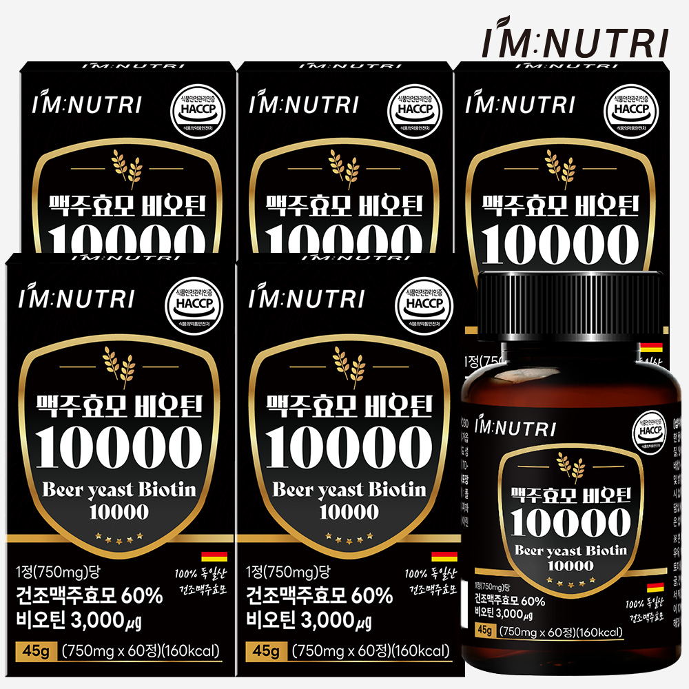 아임뉴트리 맥주효모 비오틴 10000 건조맥주효모 고함량 60정, 5개