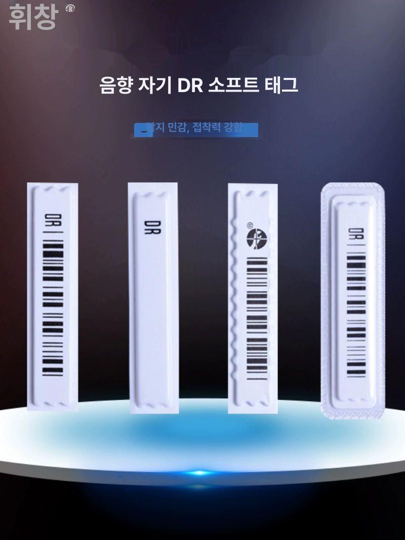 도난 방지 택 자물쇠 가게 후크 옷가게 분리기 제거기 초강력 초접착 소프트 태그 1천개 - 상세 이미지 3