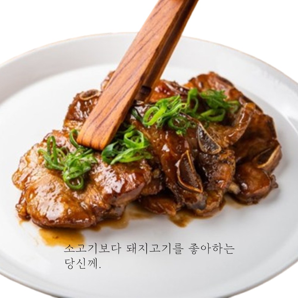 [억수로상회] 돼지갈비로 만든 양념LA갈비 (한돈) 700g, 1개 - 상세 이미지 5
