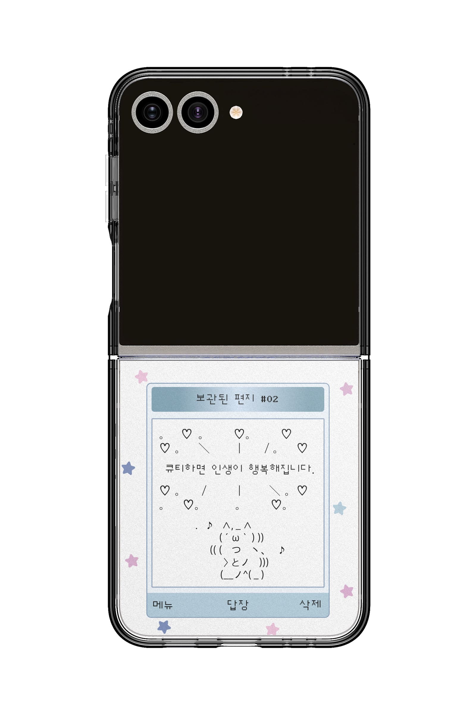 코리안밈 레트로문자보관된편지02 띠부띠부스킨 갤럭시/아이폰 케이스 부착용스킨 - 상세 이미지 5