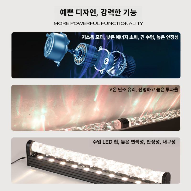 물결조명 카페 움직이는 파도 벽면 램프 인테리어 LED 백색광 단색 83CM - 상세 이미지 3