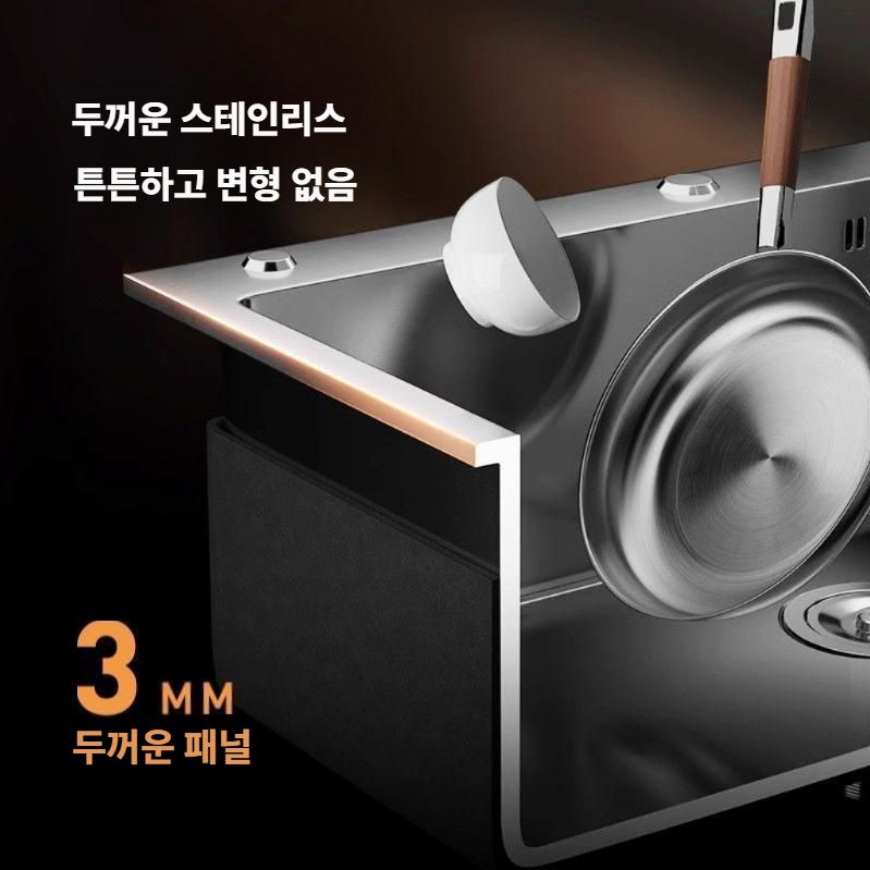 스텐 싱크볼 주방 사각 싱크대 식당 아파트 개수대 55x45 / 3홀 배수세트