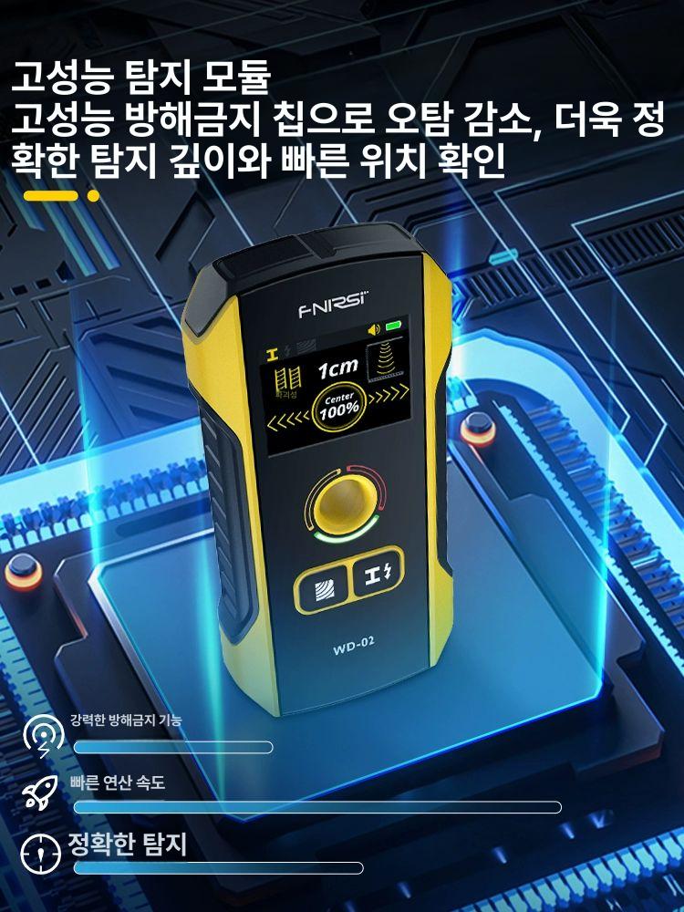 철근 탐사기 스캐너 건축물 측정 벽체 디스플레이 전선 WD-01 - 상세 이미지 3