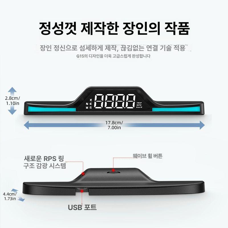 HUD 차량용 헤드업 디스플레이 속도 자동차 다기능 분위기등 G15 - 상세 이미지 4
