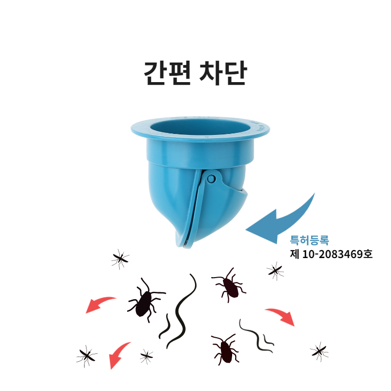홈엔트랩 세탁기 싱크대트랩 냄새차단 세면대 배관용 VG2 50A 52-55mm - 상세 이미지 5