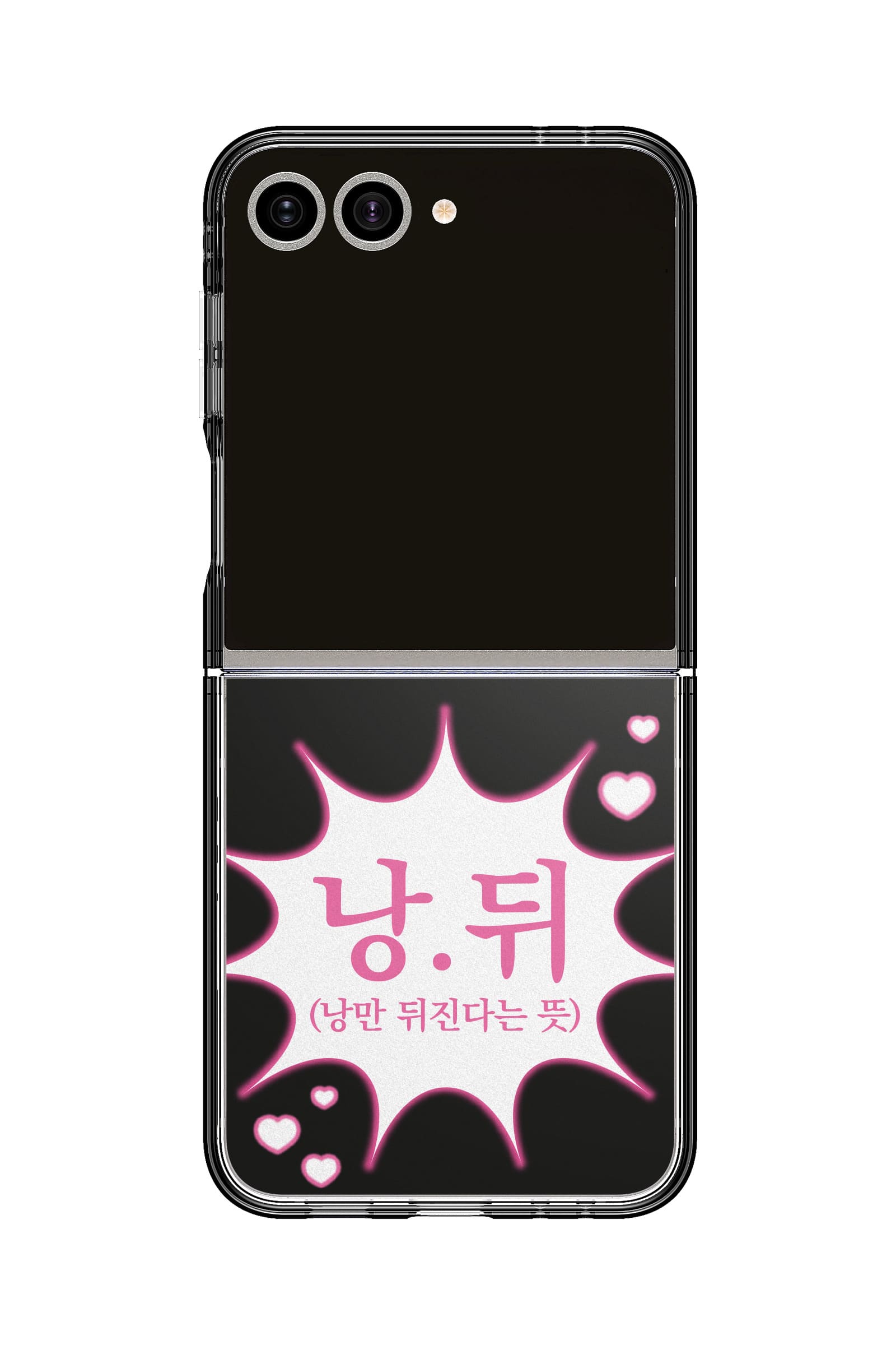 코리안밈 낭뒤 띠부띠부스킨 갤럭시/아이폰 케이스 부착용스킨 - 상세 이미지 5