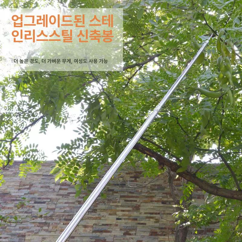 수확기 과수원 막대 따는 장대 감따는기구 기구 열매 황금봉 두꺼운 스테인리스 3m 3종 - 상세 이미지 5