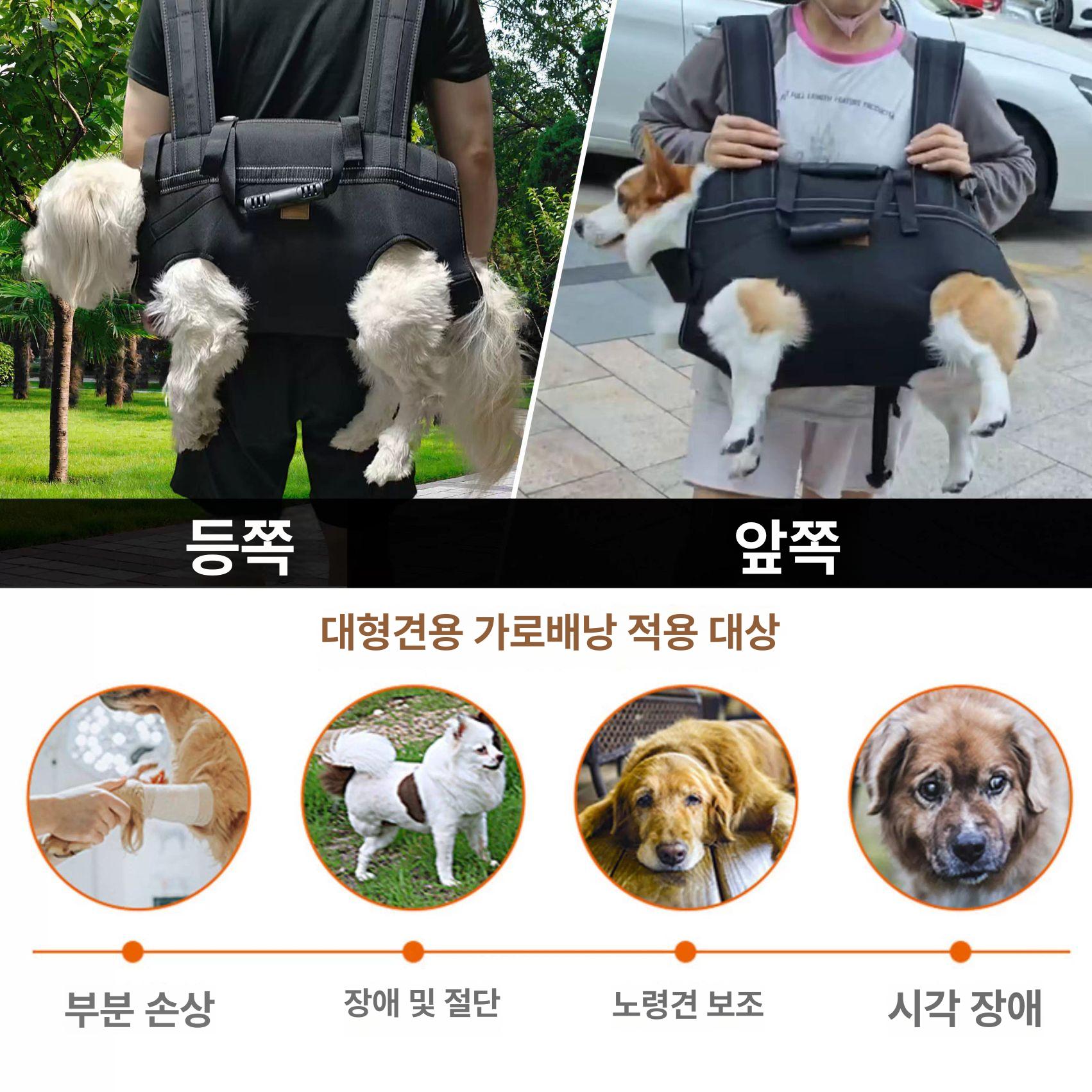 대형견 포대기 중형견 들것 반려견 이동 강아지 블랙 - 상세 이미지 5