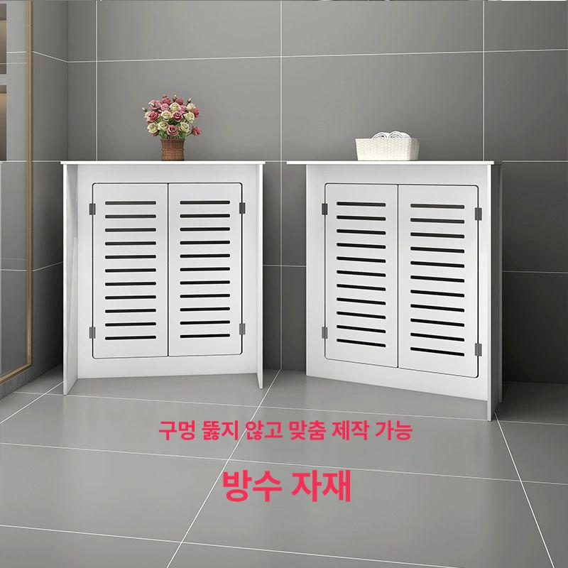 가리개 보일러커버 보호 라디에이터 가스 캐비닛 덮개 삼면마스크 외경 60x70x15 / 양쪽 통용 사이드판 - 상세 이미지 2