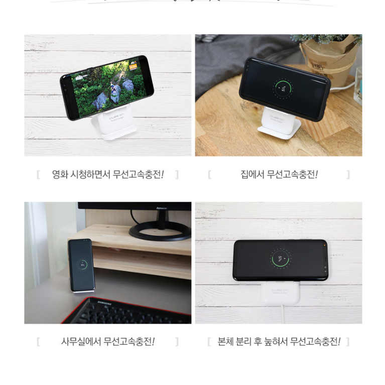 핸드폰무선충전기거치대 갤럭시호환 아이폰호환 고속무선거치대 - 상세 이미지 3