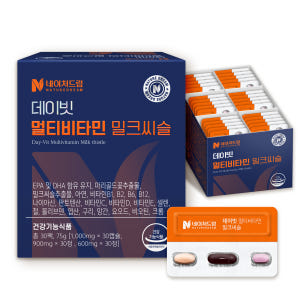 [2개월분] 데이빗 멀티비타민+밀크씨슬+루테인 오메가3 2박스(총60팩)... 맛있게 먹은 솔직 후기 - 상품 이미지 3