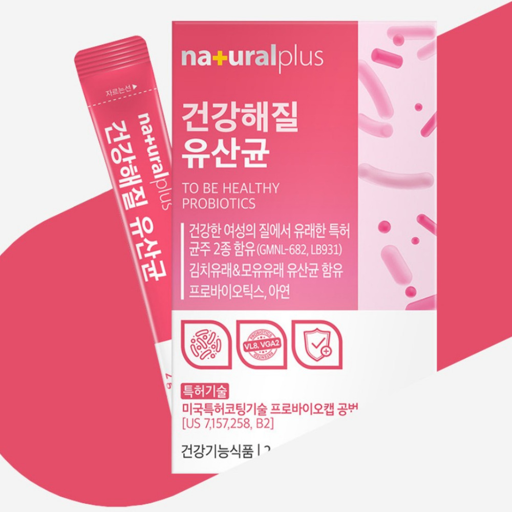 내츄럴플러스 건강해질 유산균 다이렉트 질유래 프로바이오틱스 2g 약1개월 30포, 1개 - 상품 이미지