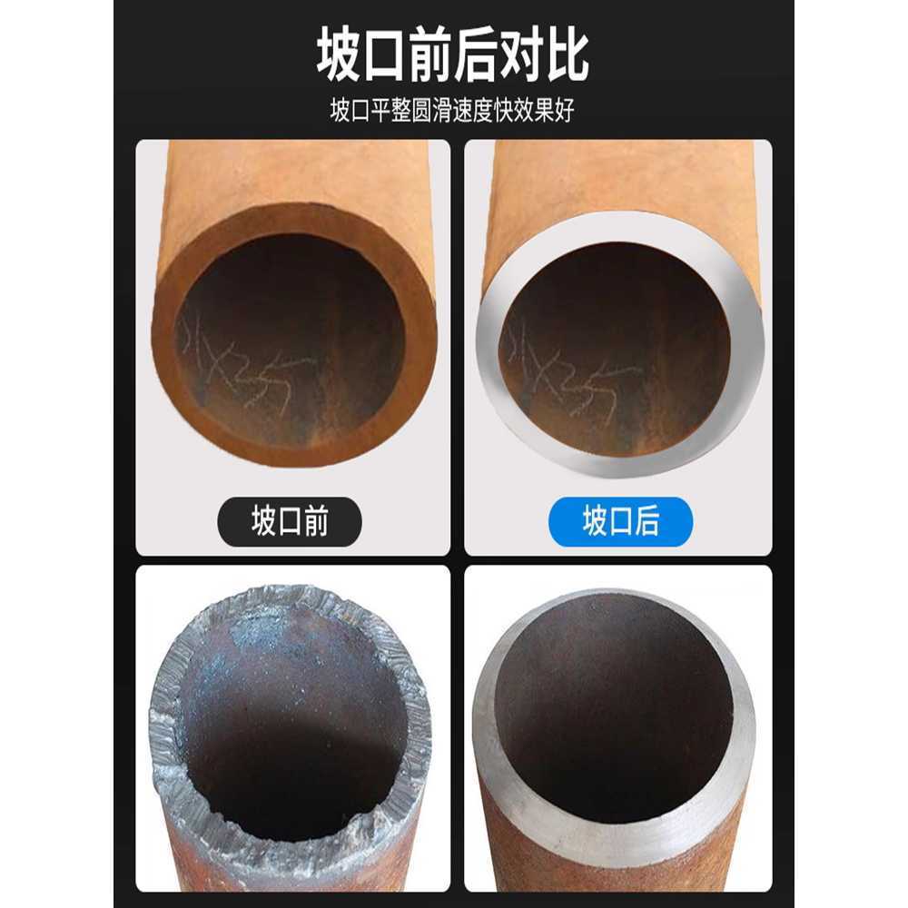 원형 파이프 모따기 밀링 베벨링 면취기 연삭기 확장기 80-240mm - 상세 이미지 2
