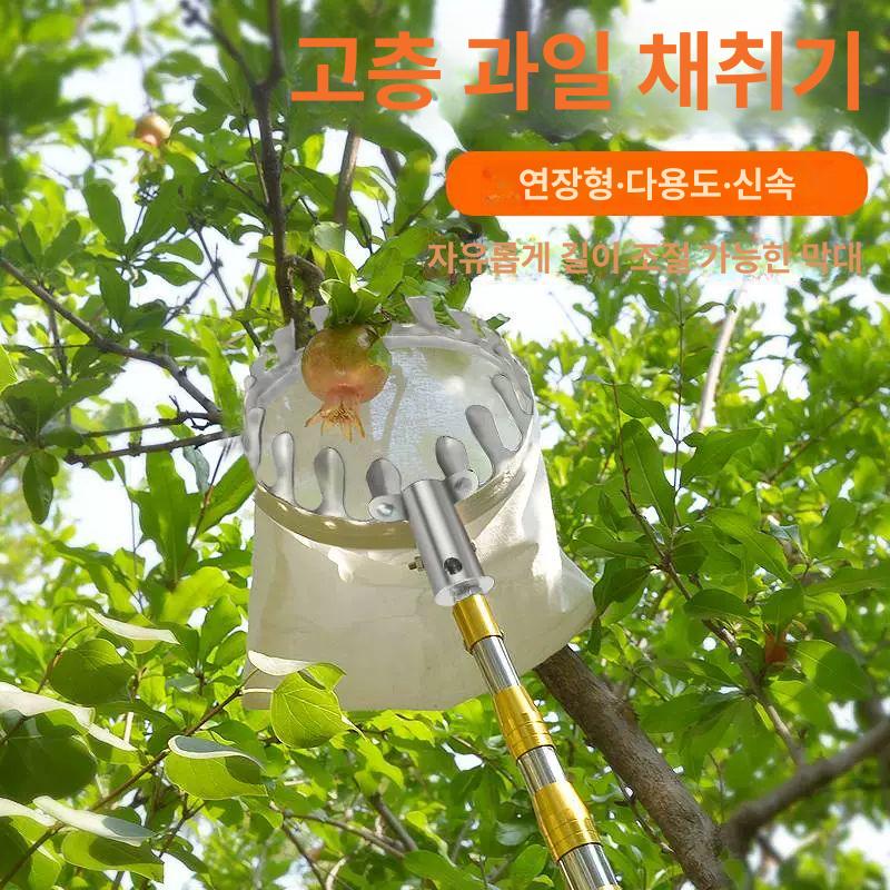 수확기 과수원 막대 따는 장대 감따는기구 기구 열매 황금봉 두꺼운 스테인리스 3m 3종 - 상세 이미지 3