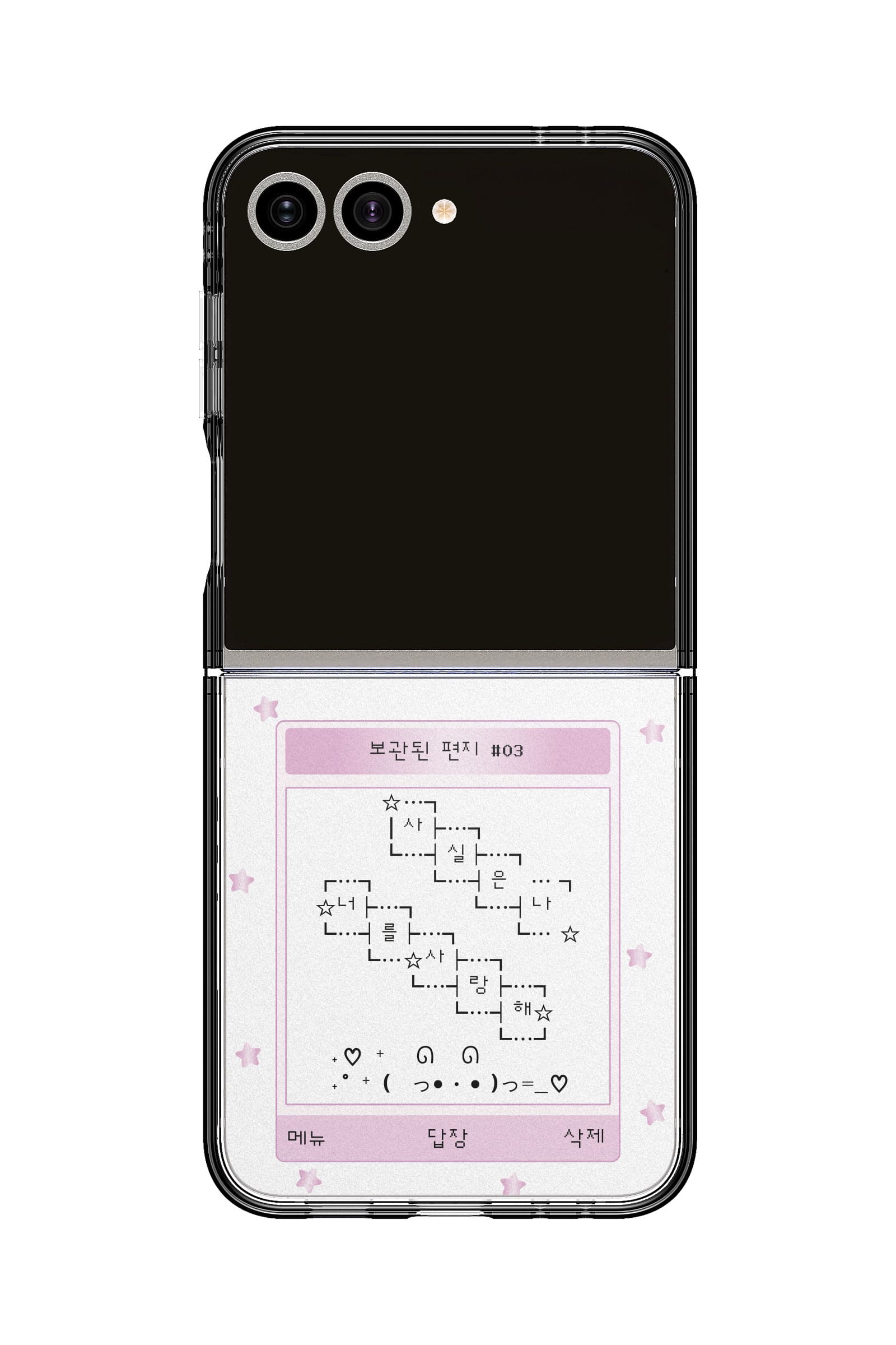 코리안밈 레트로문자보관된편지03 띠부띠부스킨 갤럭시/아이폰 케이스 부착용스킨 - 상세 이미지 5