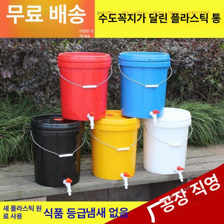 수도꼭지 양동이 플라스틱 밸브 농업용 말통 대형 10L 압력 버킷 수도꼭지+수도꼭지 - 상세 이미지 4