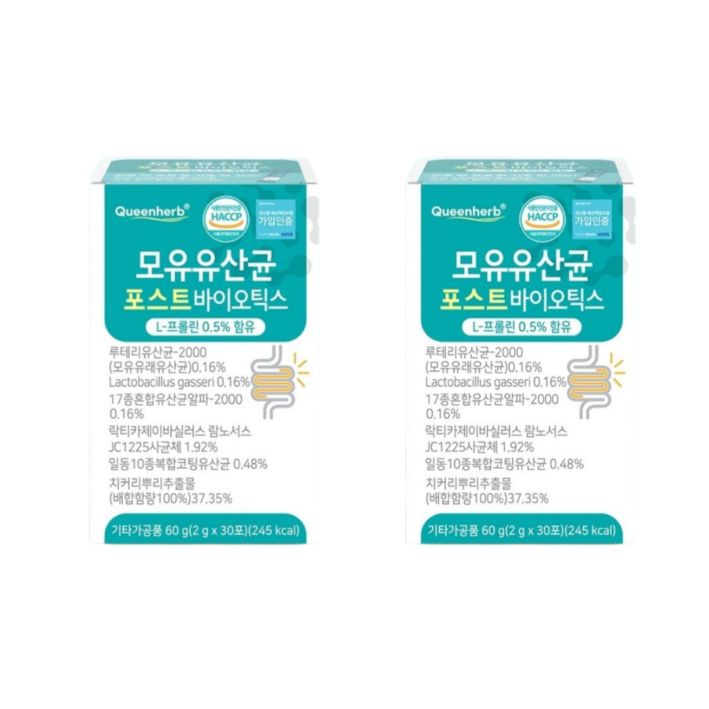 퀸허브 모유유산균 포스트바이오틱스 다이렉트 2g 30포, 2개 - 상품 이미지