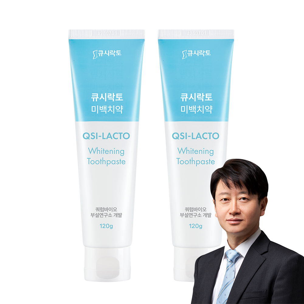 [식약처 인증/특허 성분 함유] 큐시락토 갈락토스 미백치약 옵틱화이트 잇몸치약 화이트닝 치아 구취제거 120g, 2개 - 상품 이미지