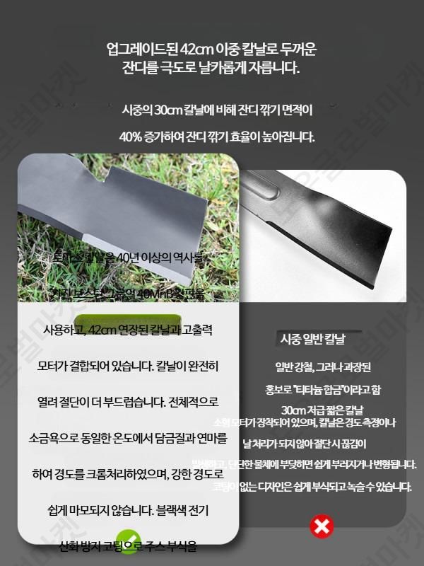 승용제초기 예초기 벌초대행 전동 풀깍는기계 손쉬운사용 주행식 - 상세 이미지 4