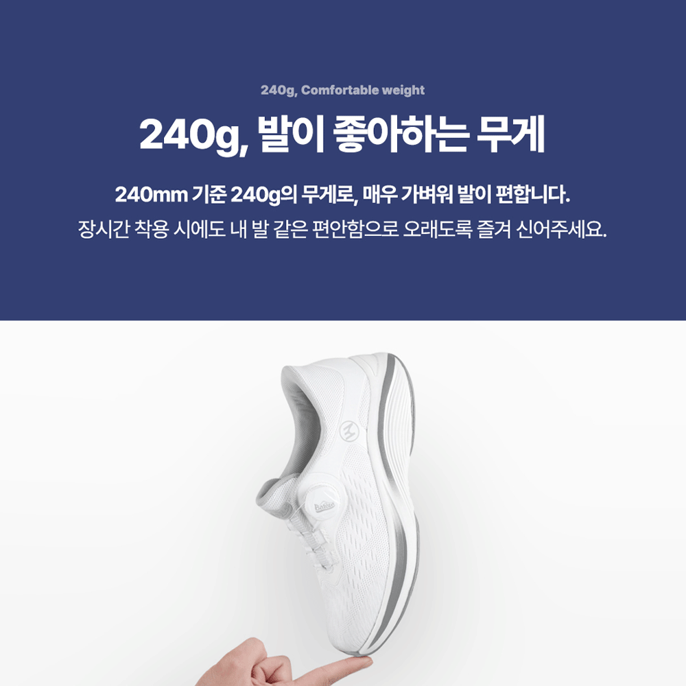 발편한 운동화 메쉬 다이얼 운동화 코스트3 후기 운동화 선택법 편한 신발 선택