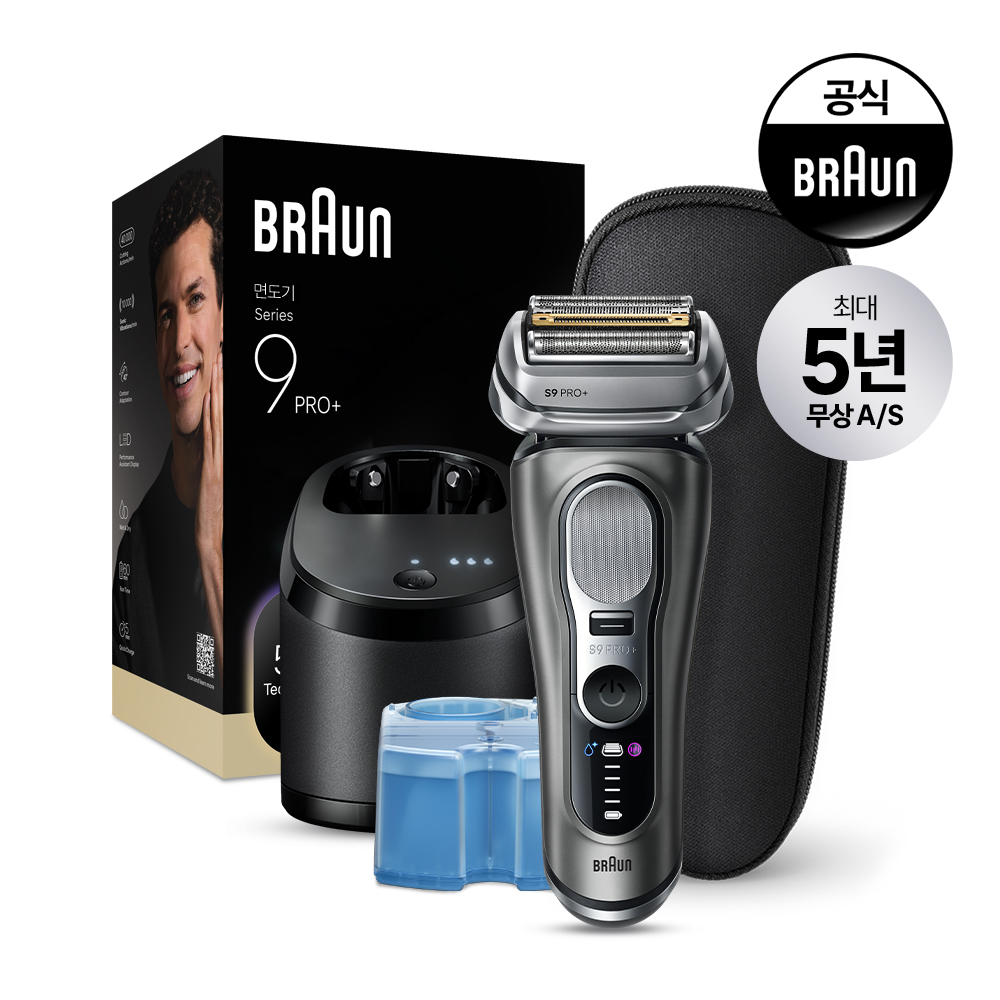 브라운 전기면도기 시리즈9 PRO Plus, 수명이오래가는 면도기, 남자 면도기 추천