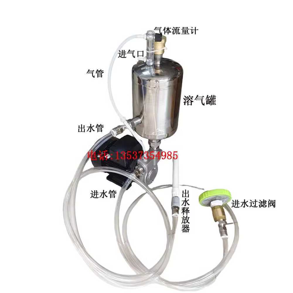 기포 생성기 수족관 산소 펌프 저소음 고출력 타입 500W 220V(250L/h) - 상세 이미지 2