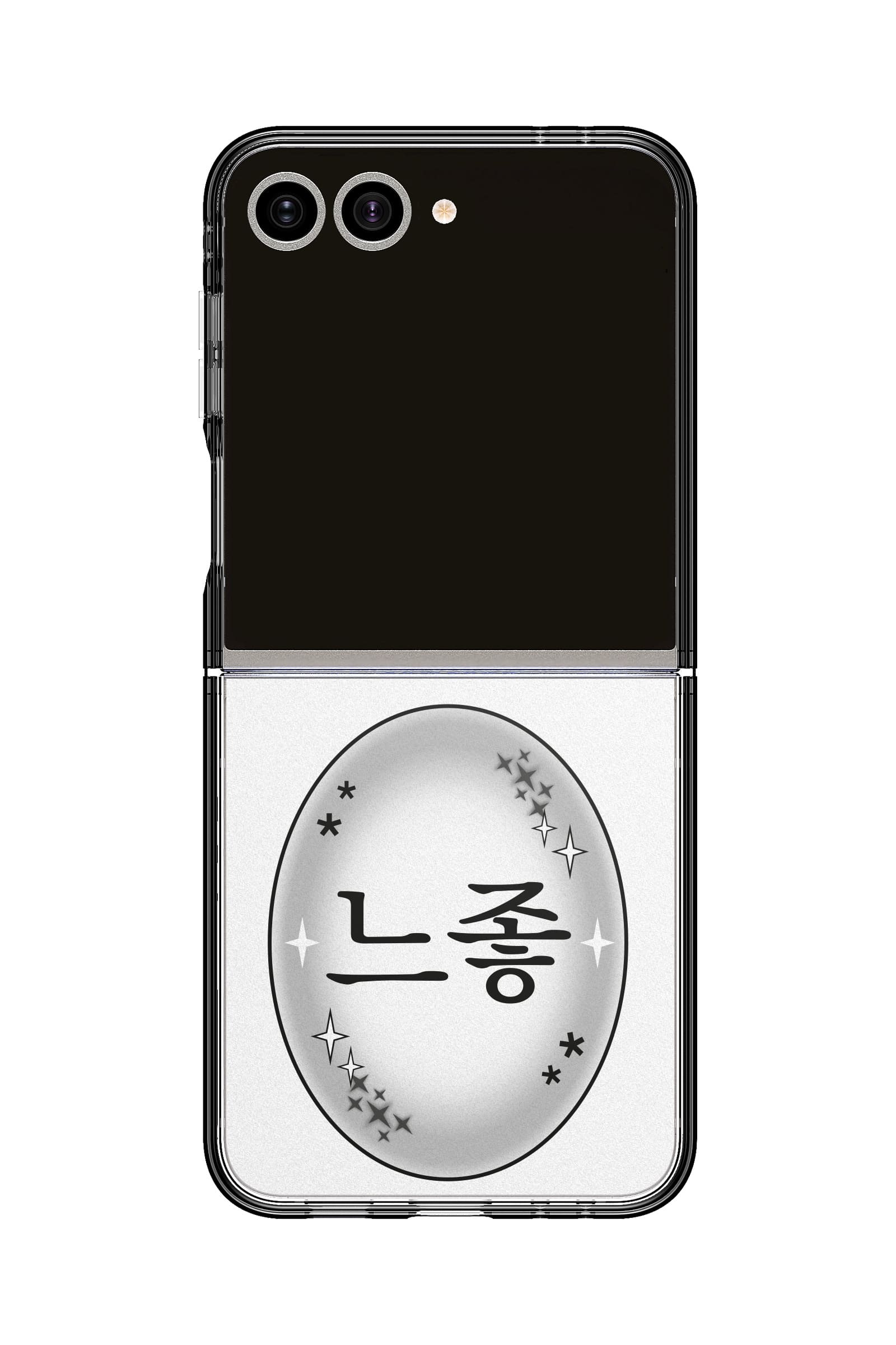 코리안밈 느좋 띠부띠부스킨 갤럭시/아이폰 케이스 부착용스킨 - 상세 이미지 5