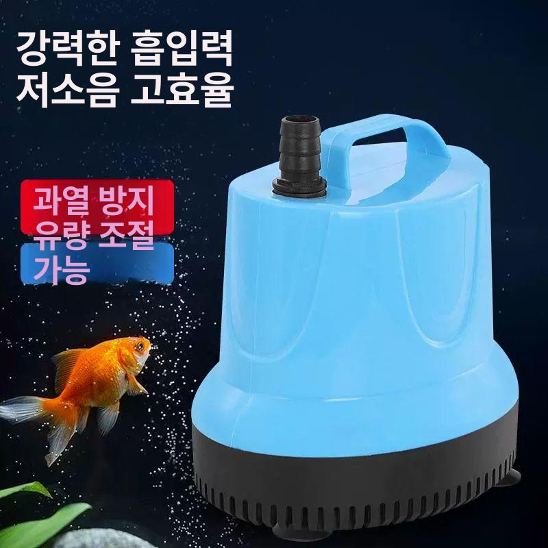 수조 워터 펌프 제바오 어항 집똥기 노즐 수중 물갈이 방건조 조용한 대유량 35w 송수관 - 상세 이미지 3